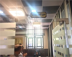 قسم الأسم التجاري ( غرفة تجارة بغداد )